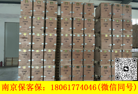 木箱的包裝的包裝箱分別是哪幾種類型？